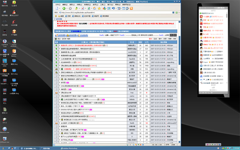 【把系统做了哈兹美化】