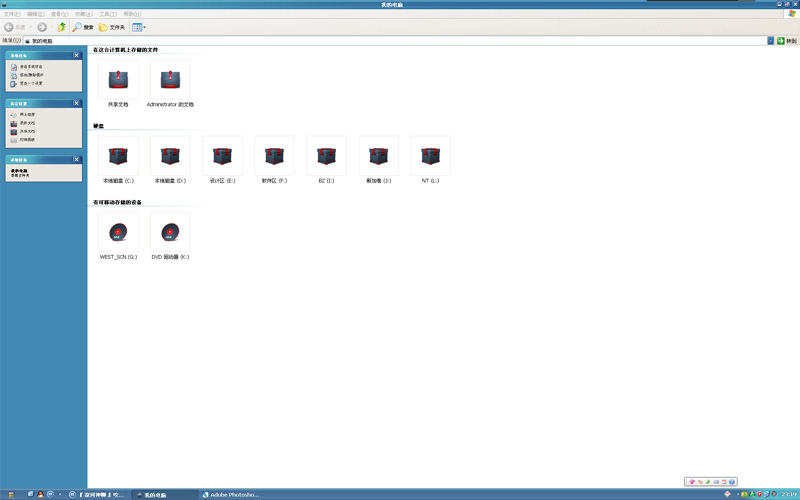 【把系统做了哈兹美化】