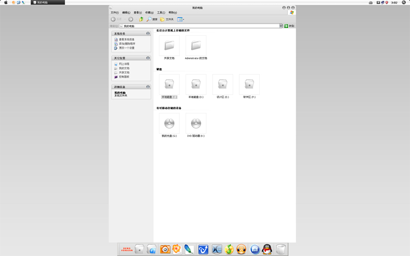 【把系统重新做了哈兹美化，这下挺爽】