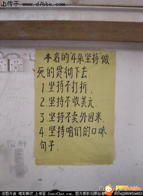 到这样的饭店吃饭，不撑死也笑死！