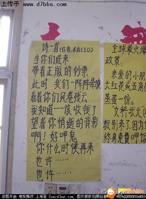 到这样的饭店吃饭，不撑死也笑死！