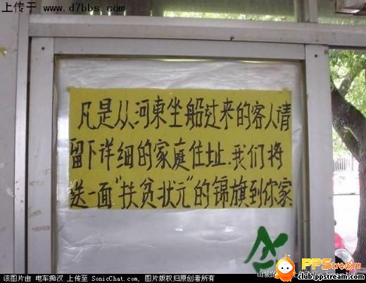 到这样的饭店吃饭，不撑死也笑死！