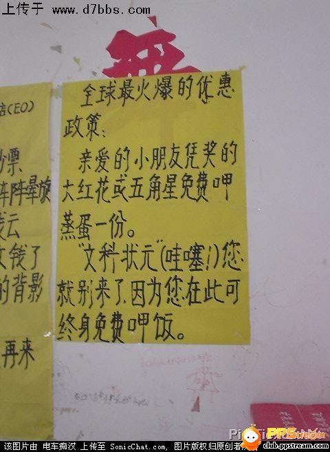 到这样的饭店吃饭，不撑死也笑死！