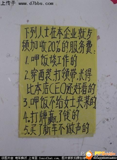 到这样的饭店吃饭，不撑死也笑死！