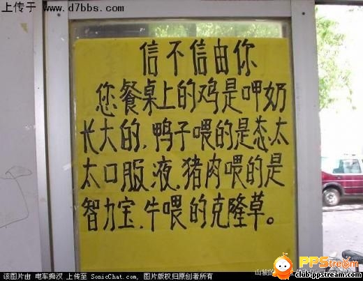 到这样的饭店吃饭，不撑死也笑死！