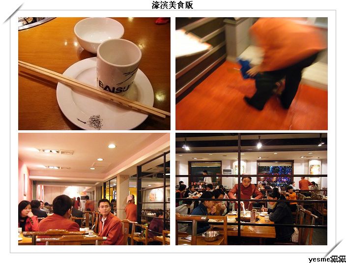 吃完百岁鱼，再战牛仔哥！