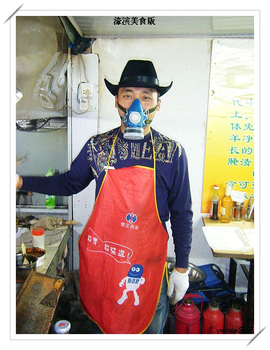 吃完百岁鱼，再战牛仔哥！