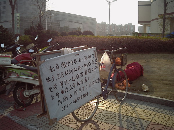 寻人启事，周末拍摄于易初莲花前，在此帮这位可怜的父亲宣传一下。