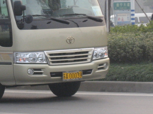 省政府牛车在通肆以超速,终在高点路口酿成大祸