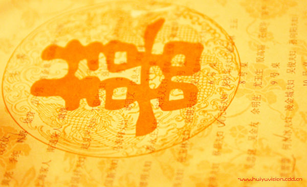 【SAY YES】＜＝＝＝婚礼跟拍