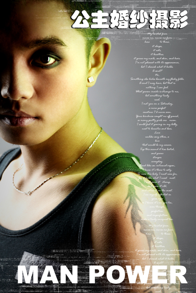 客照```````MAN-POWER