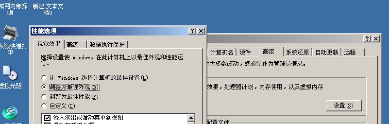 [求助]如何恢复XP2系统的蓝色边框？？