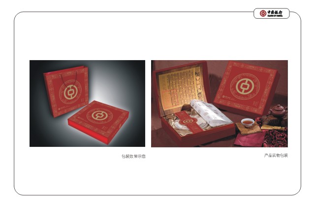 北漂/08津城-春暖花开/关注/奥运年/中国年！更新中...