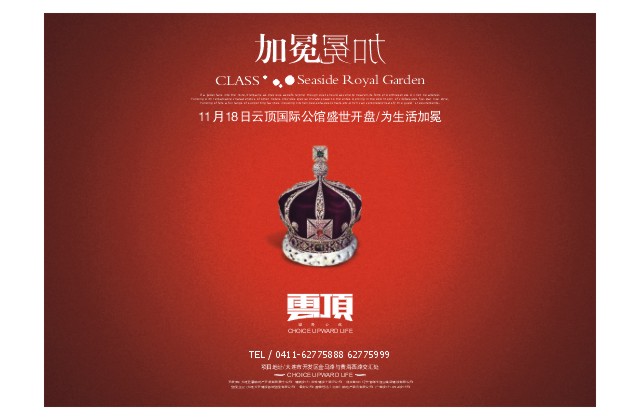 北漂/08津城-春暖花开/关注/奥运年/中国年！更新中...