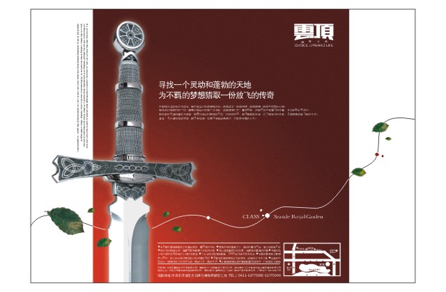 北漂/08津城-春暖花开/关注/奥运年/中国年！更新中...