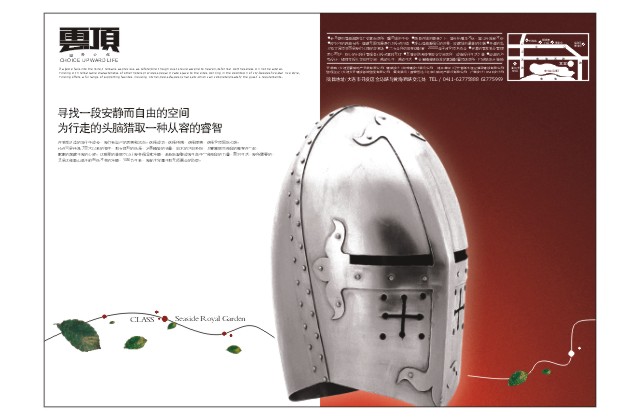 北漂/08津城-春暖花开/关注/奥运年/中国年！更新中...