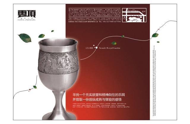 北漂/08津城-春暖花开/关注/奥运年/中国年！更新中...