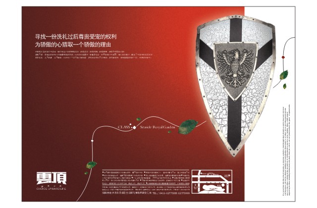 北漂/08津城-春暖花开/关注/奥运年/中国年！更新中...