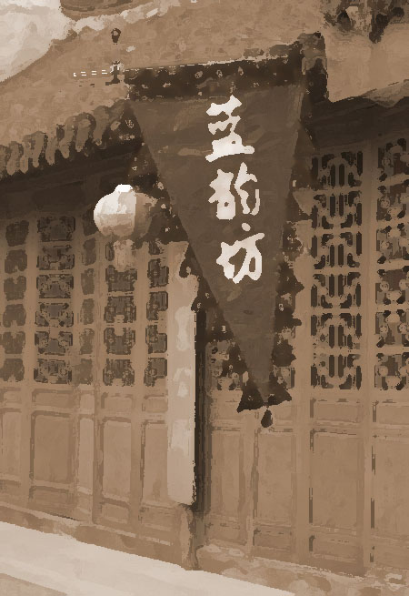 [原创]尘封的记忆...