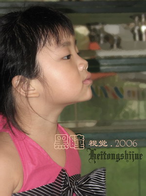挑了几张女儿的照片，小美女哟！(黑瞳视觉)