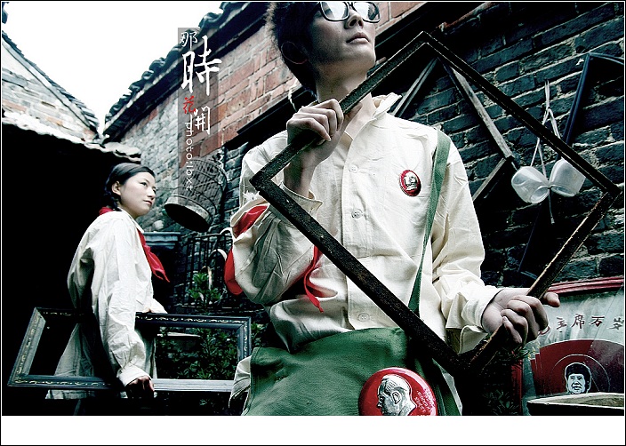 [原创]那时花开