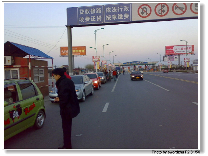 [原创]3月11日外拍活动花絮——swordzhu