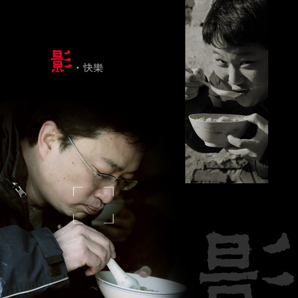 3月11日外拍花絮《摄·快乐》——墨痴