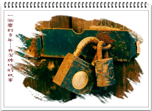 3月11日外拍活动作品《贞洁牌坊的故事》——吉娃娃