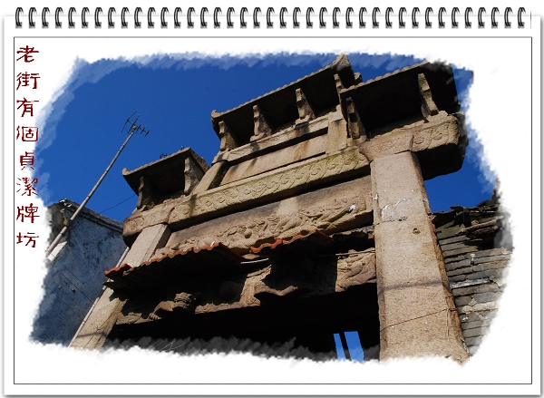 3月11日外拍活动作品《贞洁牌坊的故事》——吉娃娃