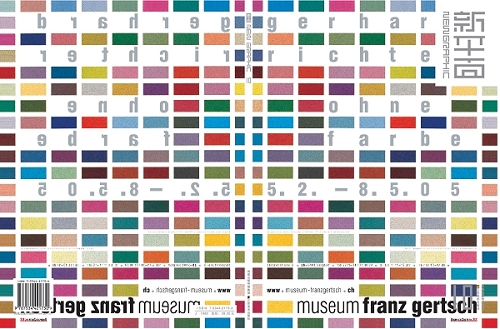 《新平面》第10期 杂志花絮欣赏