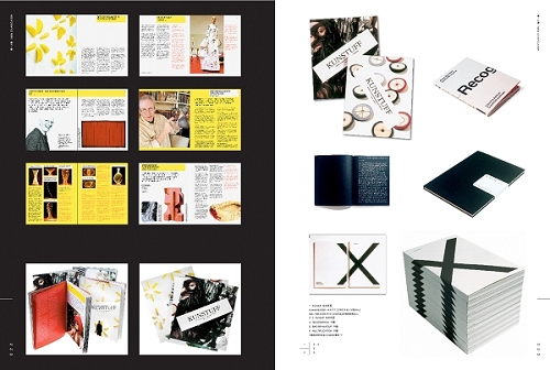 《新平面》第10期 杂志花絮欣赏