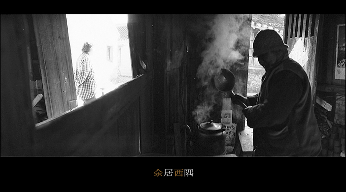 3月11日外拍之一《余居西隅》—— 老菜头