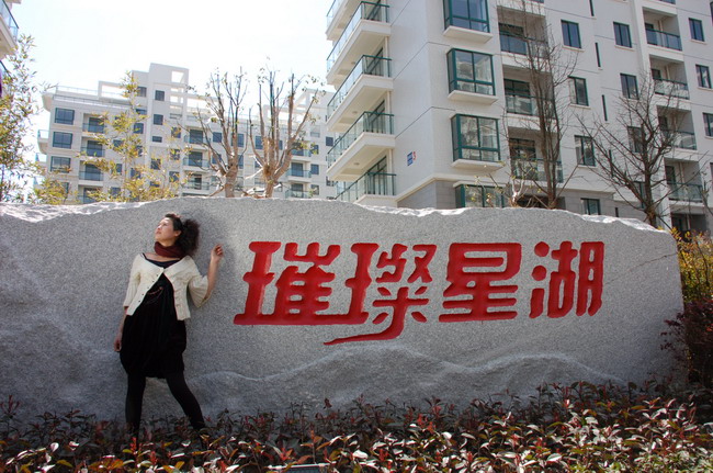 [原创]3月11日外拍活动作品5——《璀璨星湖》——爱乐凡人