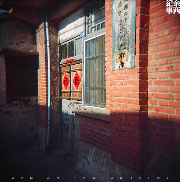 3月11日外拍活动作品《余西纪事》----大千