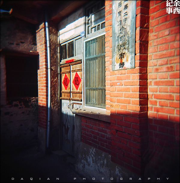 3月11日外拍活动作品《余西纪事》----大千