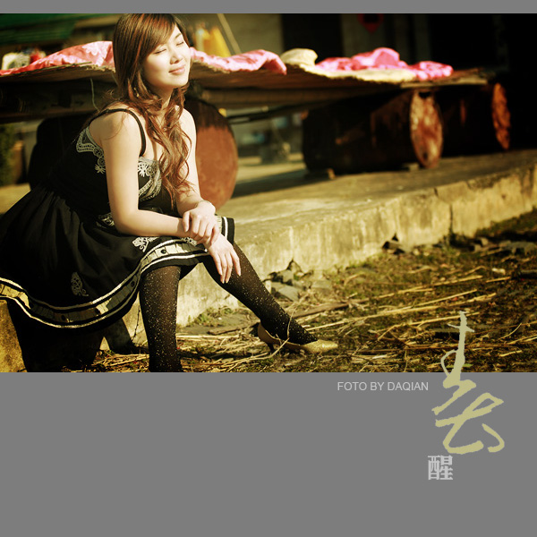 3月11日外拍活动作品《春醒》——大千