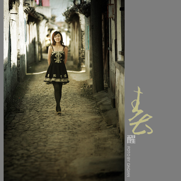 3月11日外拍活动作品《春醒》——大千