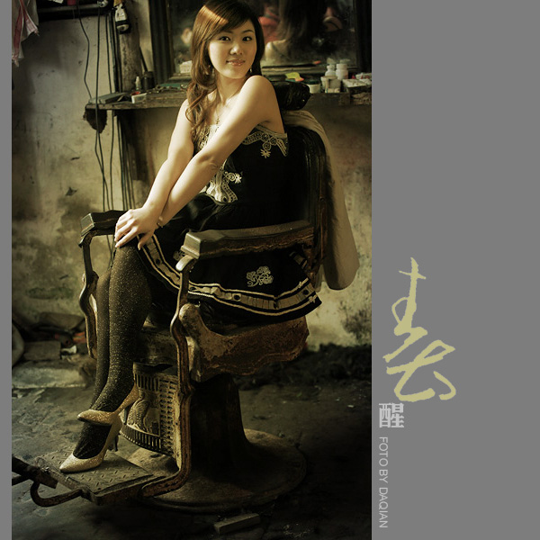 3月11日外拍活动作品《春醒》——大千