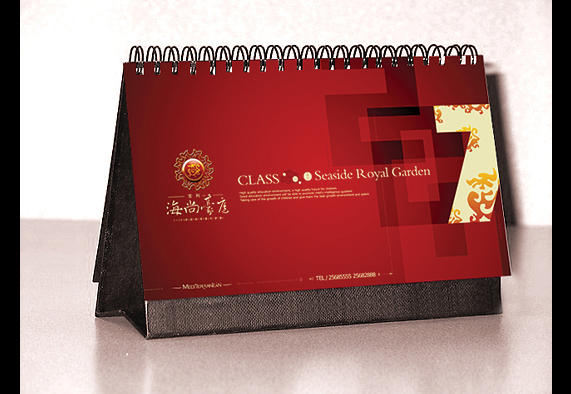 最新/自由执着07我们在前进/过年后整理/团队在CI有发表过/年鉴也有/尽心就是完美/事多拖了段日子