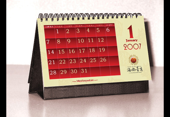 最新/自由执着07我们在前进/过年后整理/团队在CI有发表过/年鉴也有/尽心就是完美/事多拖了段日子