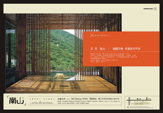 最新/自由执着07我们在前进/过年后整理/团队在CI有发表过/年鉴也有/尽心就是完美/事多拖了段日子