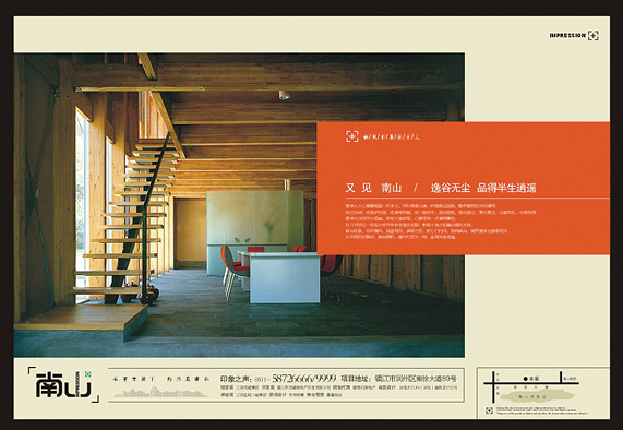 最新/自由执着07我们在前进/过年后整理/团队在CI有发表过/年鉴也有/尽心就是完美/事多拖了段日子