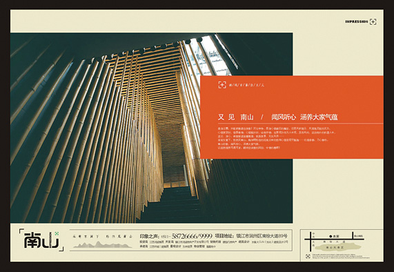 最新/自由执着07我们在前进/过年后整理/团队在CI有发表过/年鉴也有/尽心就是完美/事多拖了段日子