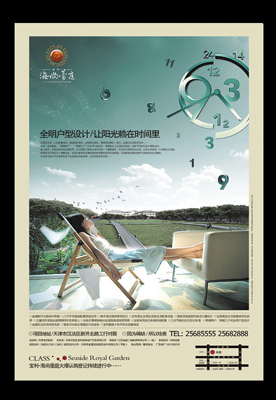 最新/自由执着07我们在前进/过年后整理/团队在CI有发表过/年鉴也有/尽心就是完美/事多拖了段日子