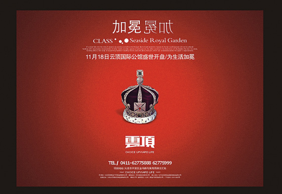 最新/自由执着07我们在前进/过年后整理/团队在CI有发表过/年鉴也有/尽心就是完美/事多拖了段日子