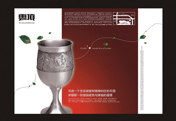 最新/自由执着07我们在前进/过年后整理/团队在CI有发表过/年鉴也有/尽心就是完美/事多拖了段日子