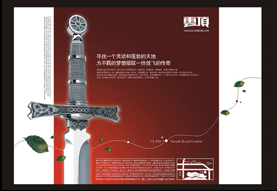 最新/自由执着07我们在前进/过年后整理/团队在CI有发表过/年鉴也有/尽心就是完美/事多拖了段日子