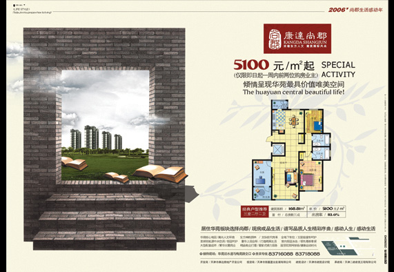 最新/自由执着07我们在前进/过年后整理/团队在CI有发表过/年鉴也有/尽心就是完美/事多拖了段日子