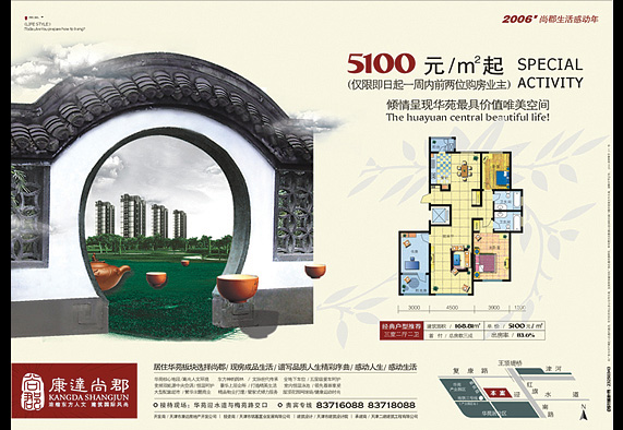 最新/自由执着07我们在前进/过年后整理/团队在CI有发表过/年鉴也有/尽心就是完美/事多拖了段日子