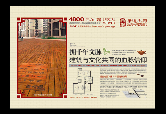 最新/自由执着07我们在前进/过年后整理/团队在CI有发表过/年鉴也有/尽心就是完美/事多拖了段日子